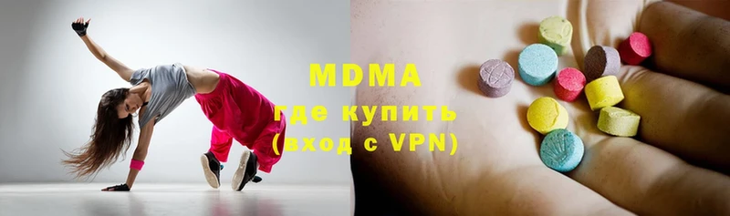 сколько стоит  Котельники  MDMA VHQ 